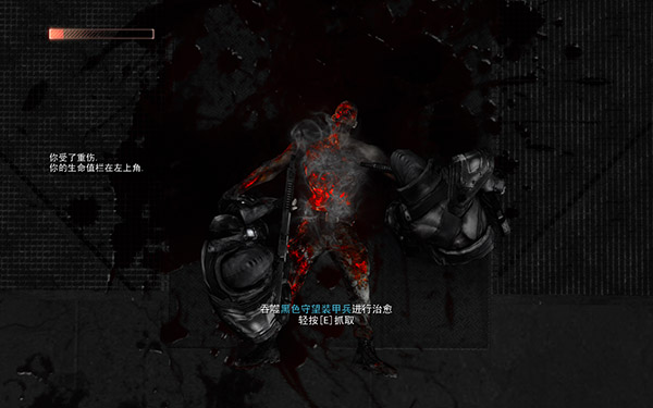 虐杀原形2截图 虐杀原形2截图