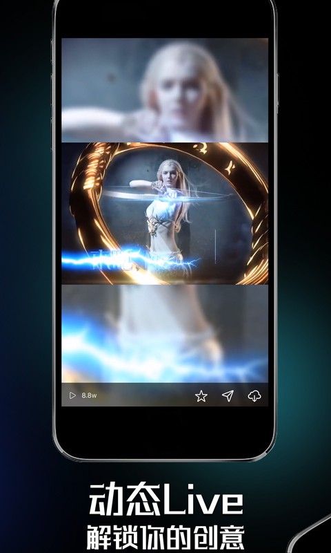 壁纸屋最新版截图 壁纸屋最新版截图