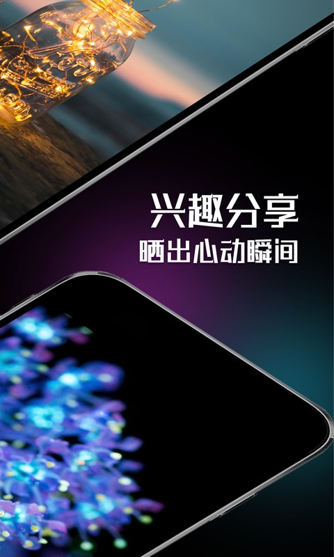 壁纸屋最新版截图 壁纸屋最新版截图