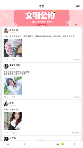 小可爱直播截图 小可爱直播截图