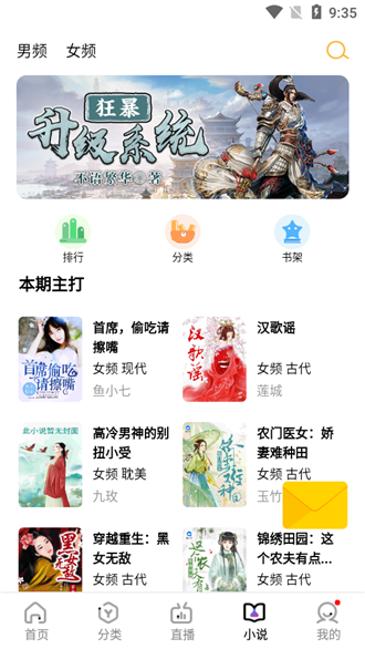 木星影院截图 木星影院截图
