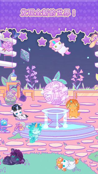 小偷独角兽截图 小偷独角兽截图