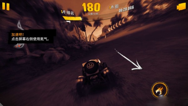 狂野飙车:极限越野截图 狂野飙车:极限越野截图