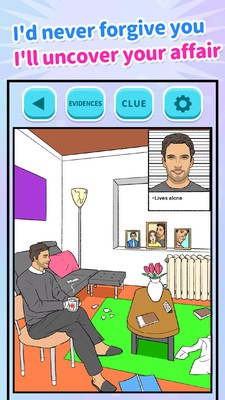 抓住渣男截图 抓住渣男截图