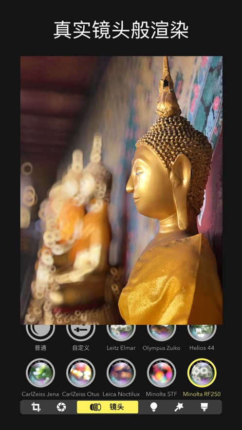 Focos截图 Focos截图