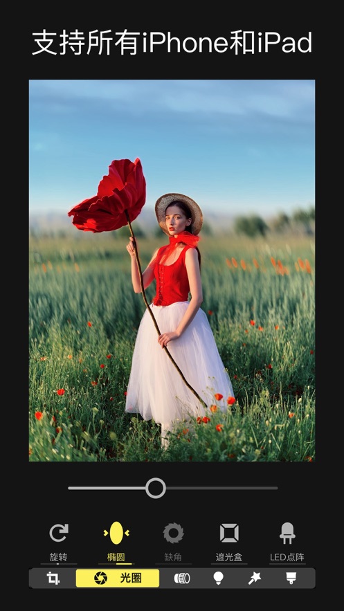 Focos截图 Focos截图