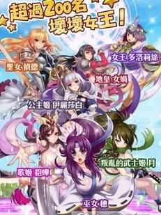 我的女仆有点坏截图