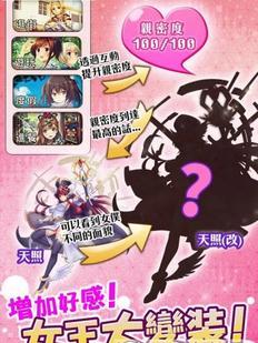 我的女仆有点坏截图