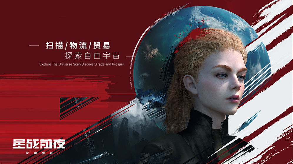 EVE星战前夜:无烬星河 国际服截图 EVE星战前夜:无烬星河 国际服截图