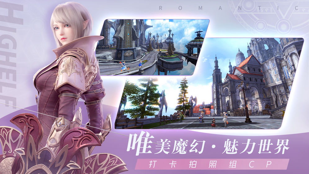 无神之界截图 无神之界截图