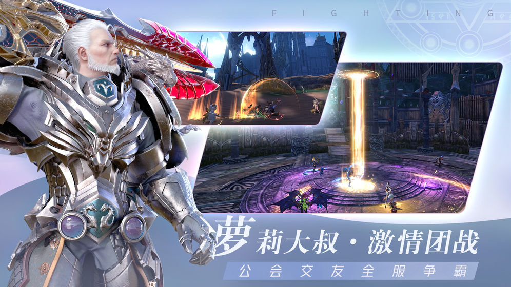 无神之界截图 无神之界截图