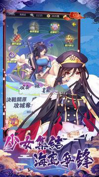 放置美少女截图 放置美少女截图