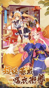 放置美少女截图 放置美少女截图