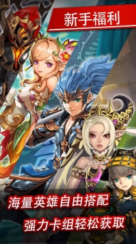 无限世界手游截图 无限世界手游截图