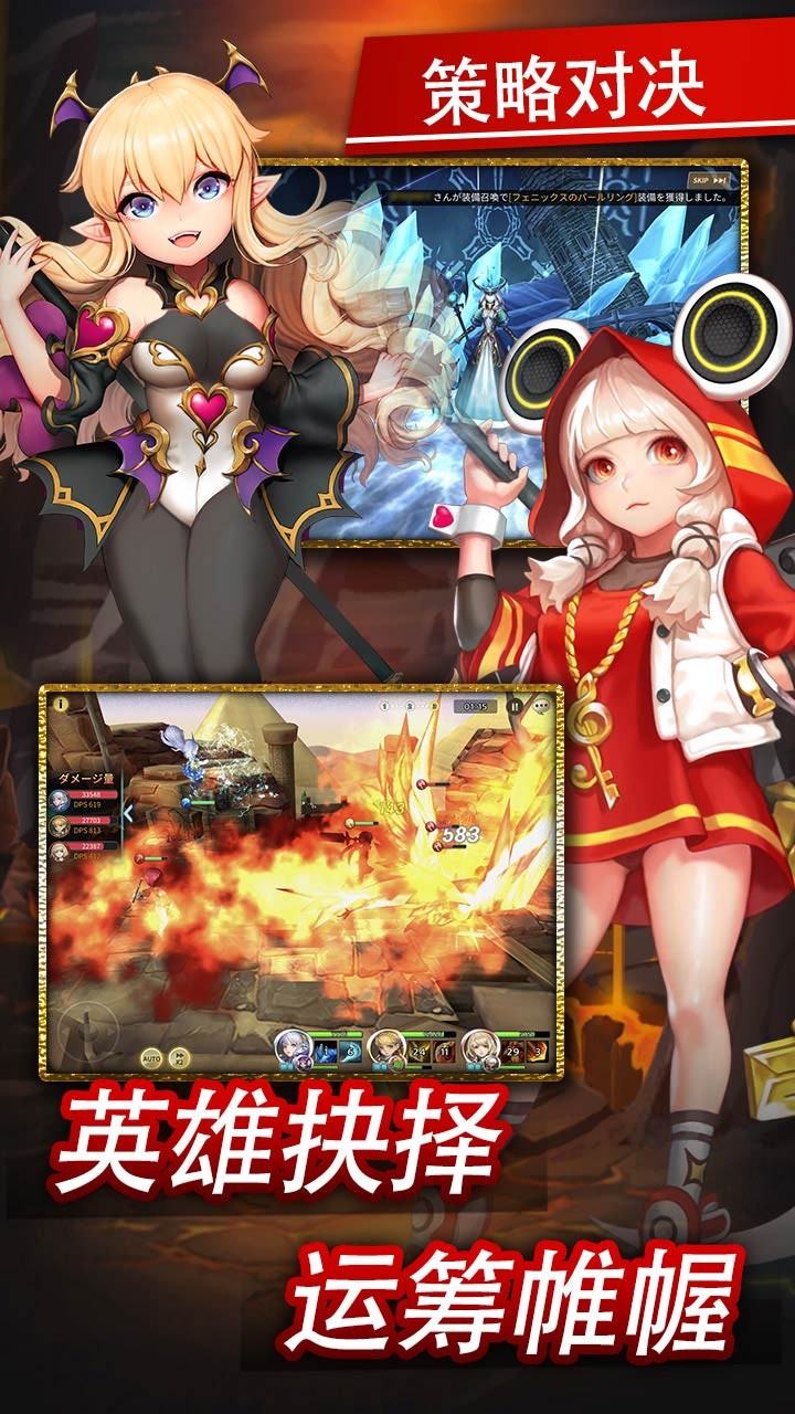 无限世界手游截图 无限世界手游截图