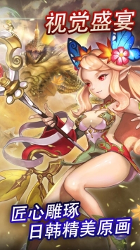 无限世界手游截图 无限世界手游截图