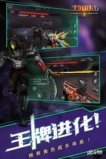 生死狙击截图 生死狙击截图