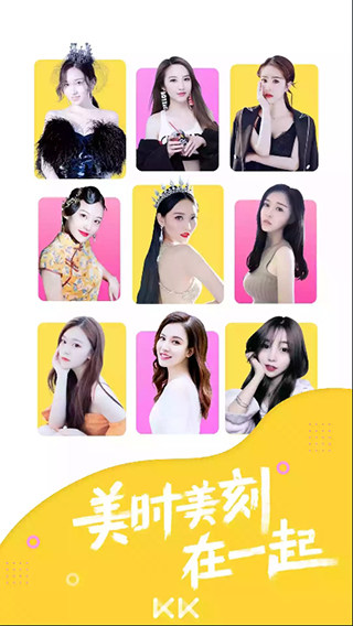 KK直播截图 KK直播截图