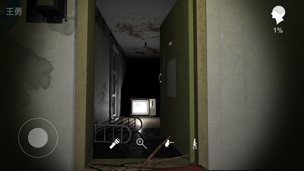 孙美琪疑案王勇截图 孙美琪疑案王勇截图