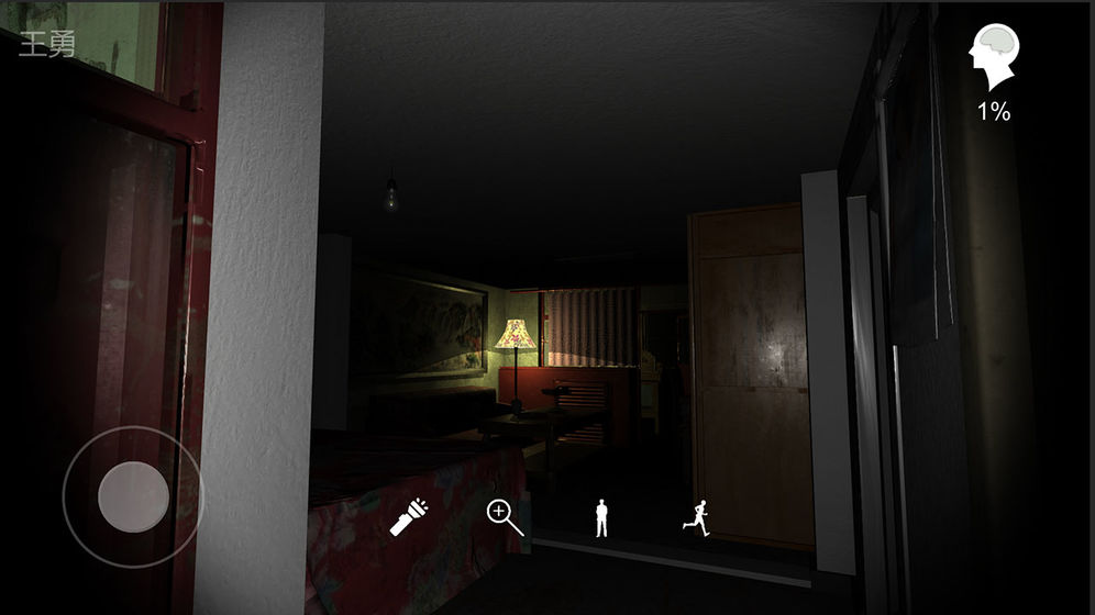 孙美琪疑案王勇截图 孙美琪疑案王勇截图