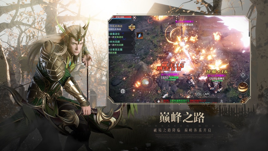 新神魔大陆 和谐版截图 新神魔大陆 和谐版截图