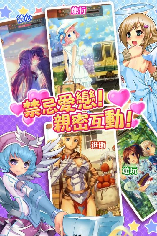 我的女仆有点坏截图