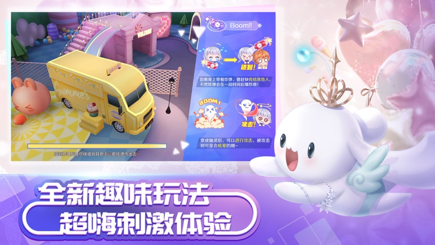 QQ炫舞 和谐版截图 QQ炫舞 和谐版截图