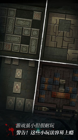 长生劫截图 长生劫截图