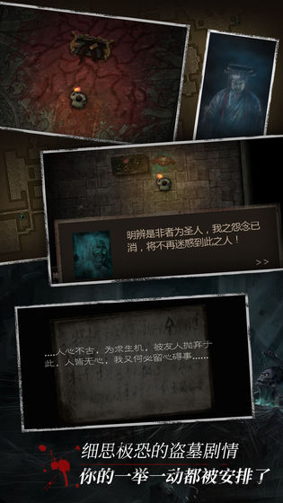 长生劫截图 长生劫截图