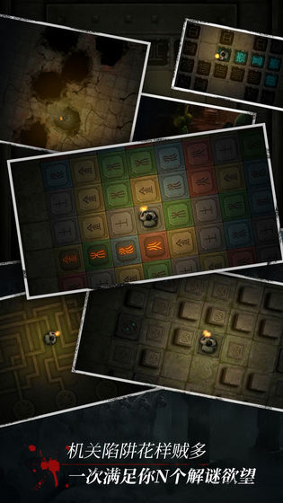 长生劫截图 长生劫截图