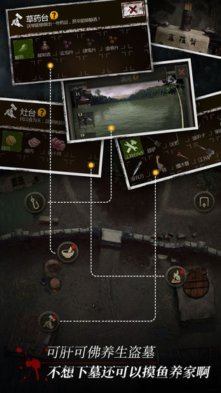 长生劫截图 长生劫截图