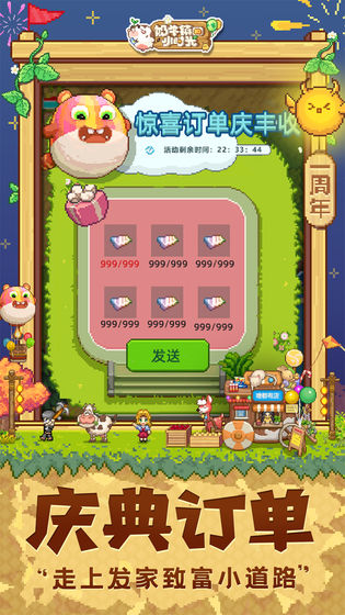 奶牛镇的小时光截图 奶牛镇的小时光截图