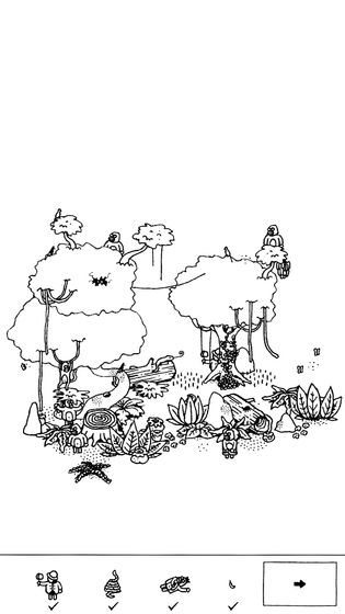 隐藏的家伙截图 隐藏的家伙截图