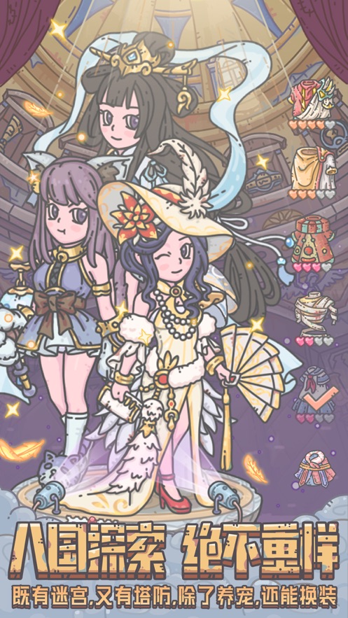 最强蜗牛截图 最强蜗牛截图