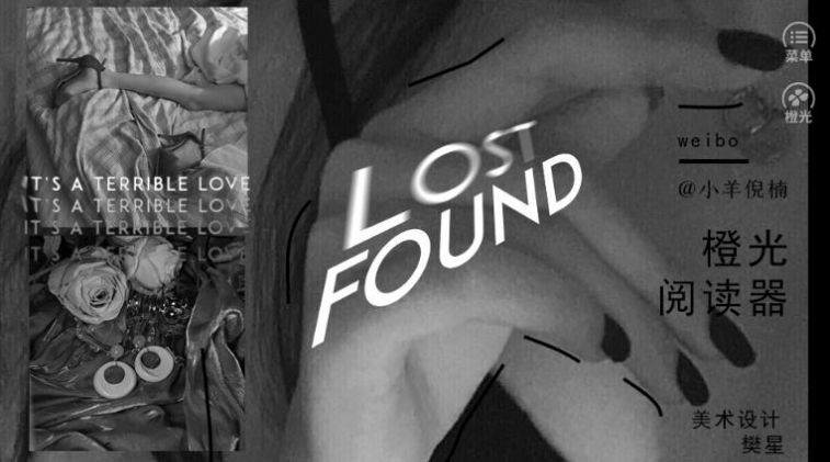 怪诞牧歌截图 怪诞牧歌截图