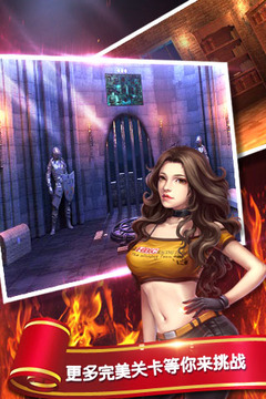 密室逃脱1:逃离地牢截图 密室逃脱1:逃离地牢截图