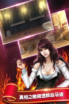 密室逃脱1:逃离地牢截图 密室逃脱1:逃离地牢截图