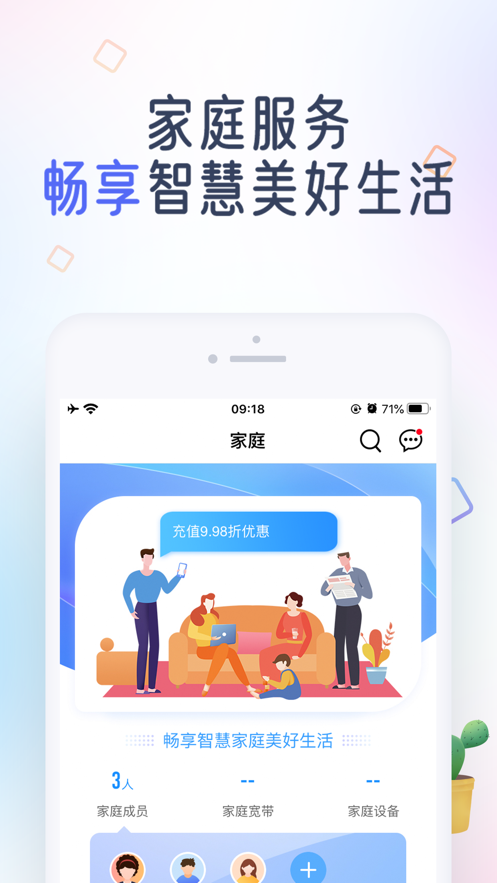 中国移动截图 中国移动截图