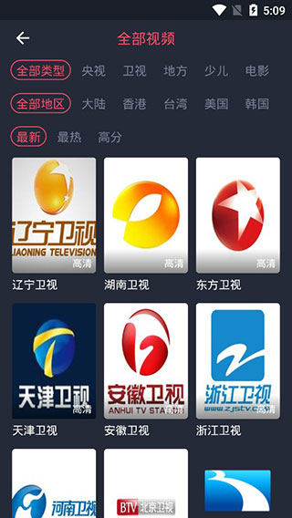 爱看影院vip版截图 爱看影院vip版截图