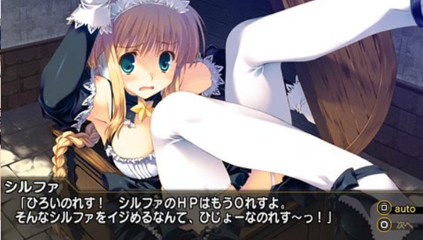 ToHeart2:迷宫旅人截图 ToHeart2:迷宫旅人截图