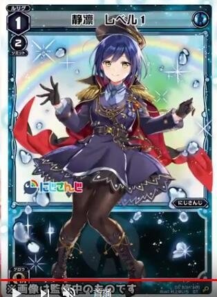 WIXOSS LAND截图 WIXOSS LAND截图