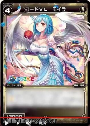 WIXOSS LAND截图 WIXOSS LAND截图