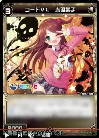 WIXOSS LAND截图 WIXOSS LAND截图