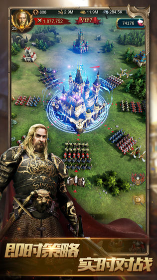 战火与秩序截图 战火与秩序截图