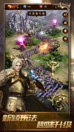 战火与秩序截图 战火与秩序截图