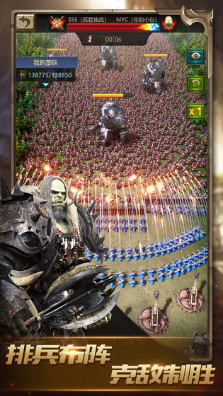 战火与秩序截图 战火与秩序截图
