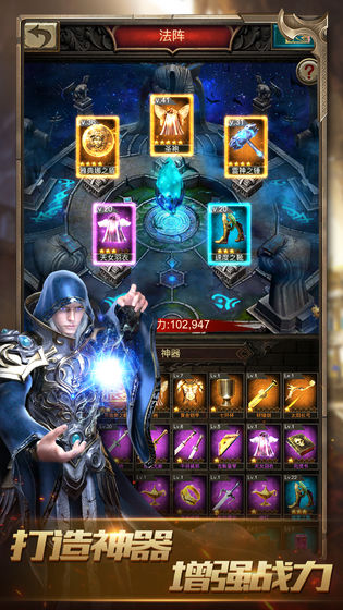 战火与秩序截图 战火与秩序截图