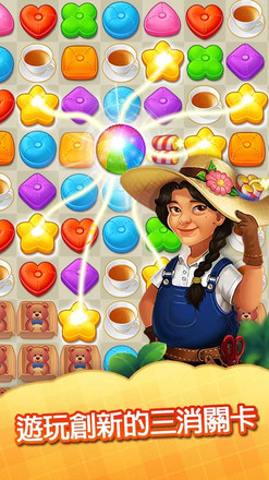 奇妙庄园截图 奇妙庄园截图