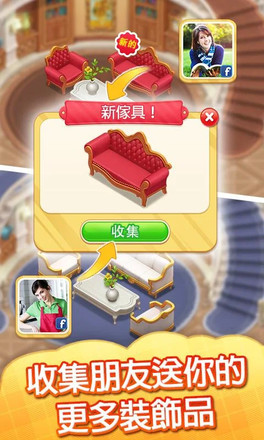 奇妙庄园截图 奇妙庄园截图