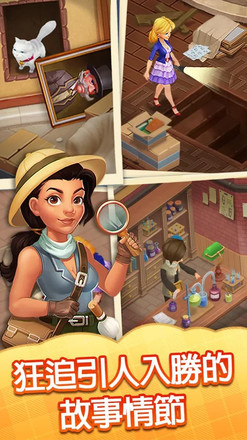 奇妙庄园截图 奇妙庄园截图